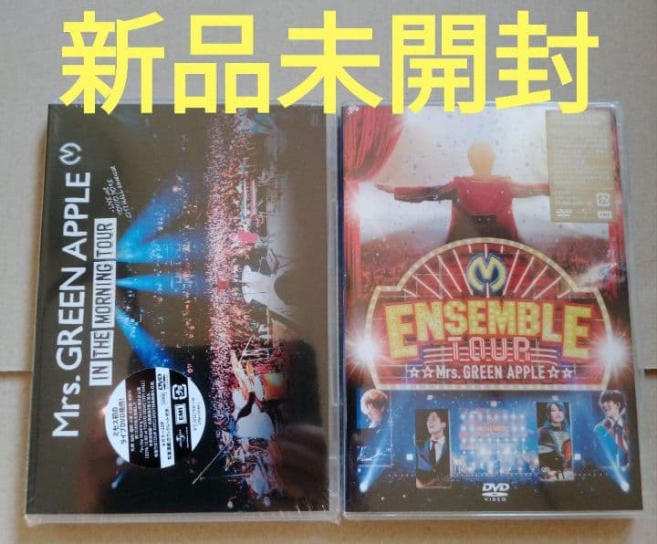 新品未開封 ミセス Mrs.GREEN APPLE/DVD 2作品