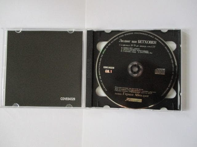 ベートヴェン第九合唱 アーベントロート＆イワノフ ロシア語歌唱 2CD