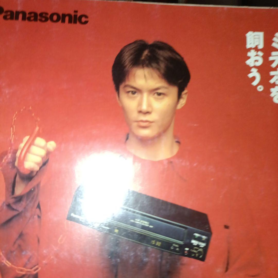 あ*様 ●週刊少年ジャンプ ドラゴンボール 表紙1995年 7号 （ハガキ未使用