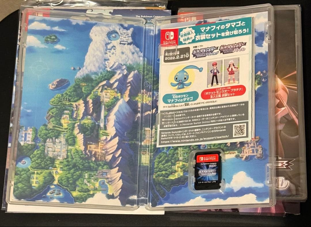 ポケットモンスター ブリリアントダイヤモンド・シャイニングパール ダブルパック