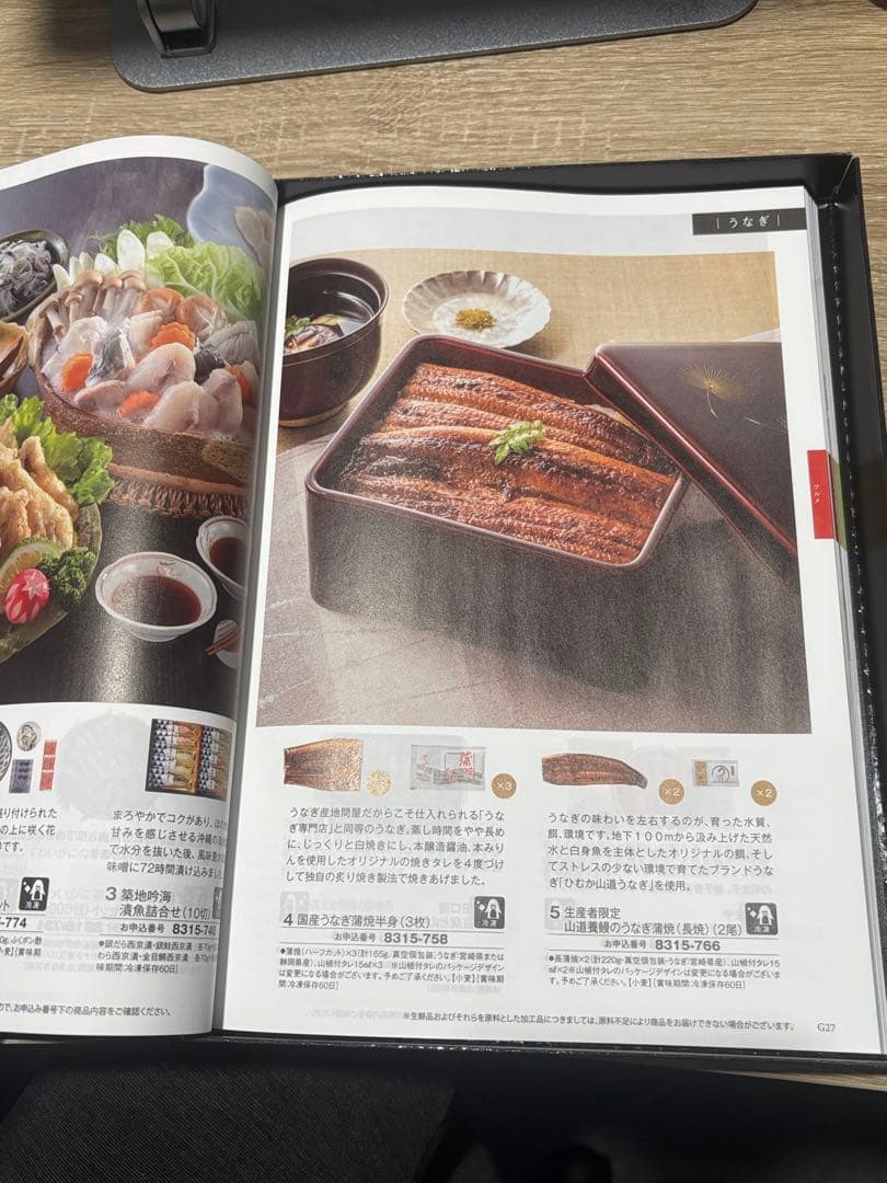 THE GIFT PREMIUM カタログギフト（S-AOOコース）10800円