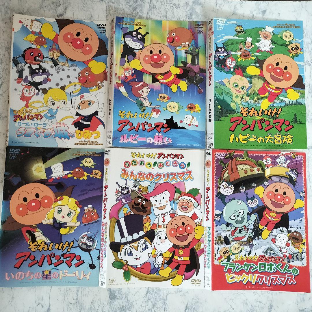 DVD　それいけ！アンパンマン ロールとローラ うきぐも城のひみつ　他　計11巻