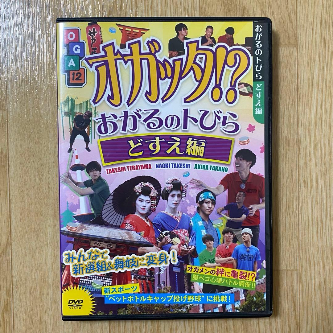 おみりぃ〜ページ