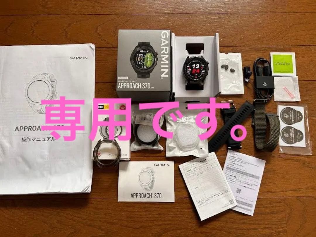 花　★色々なおまけ付き！GARMINガーミン S70 希少ブロンズタイプ★