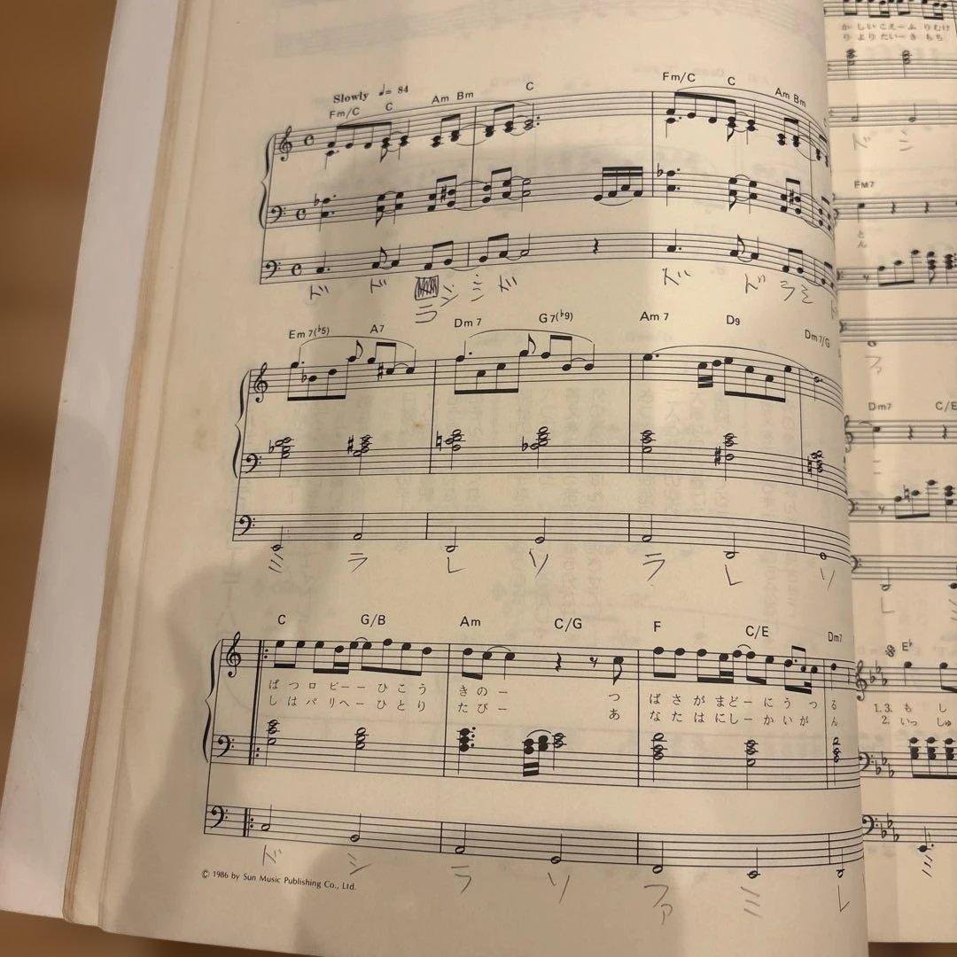 松田聖子 ベストアルバム ピアノ 楽譜 BEST エレクトーン