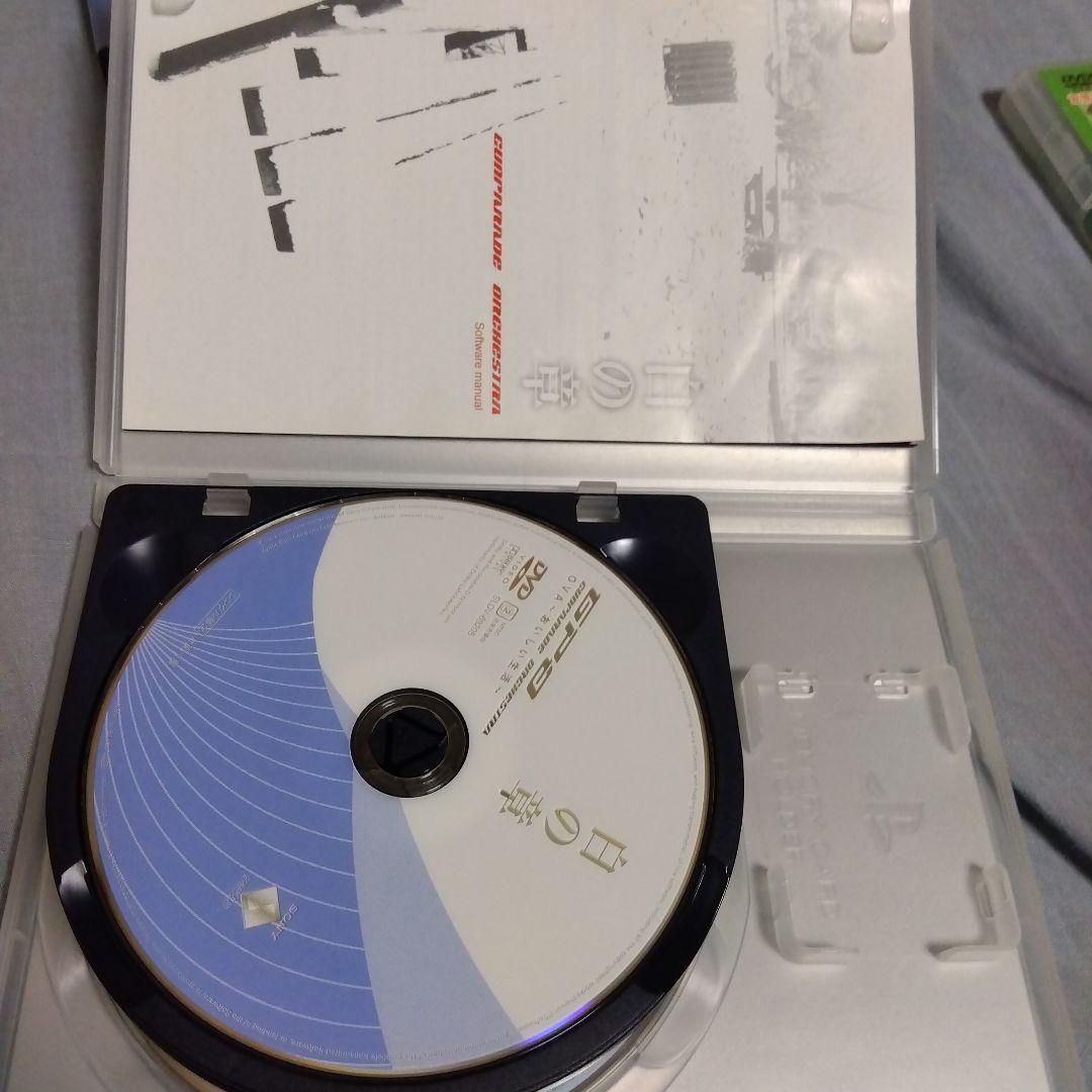 ガンパレードオーケストラ　絢爛舞踏祭　セット