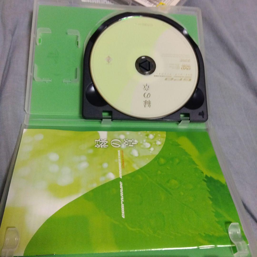 ガンパレードオーケストラ　絢爛舞踏祭　セット