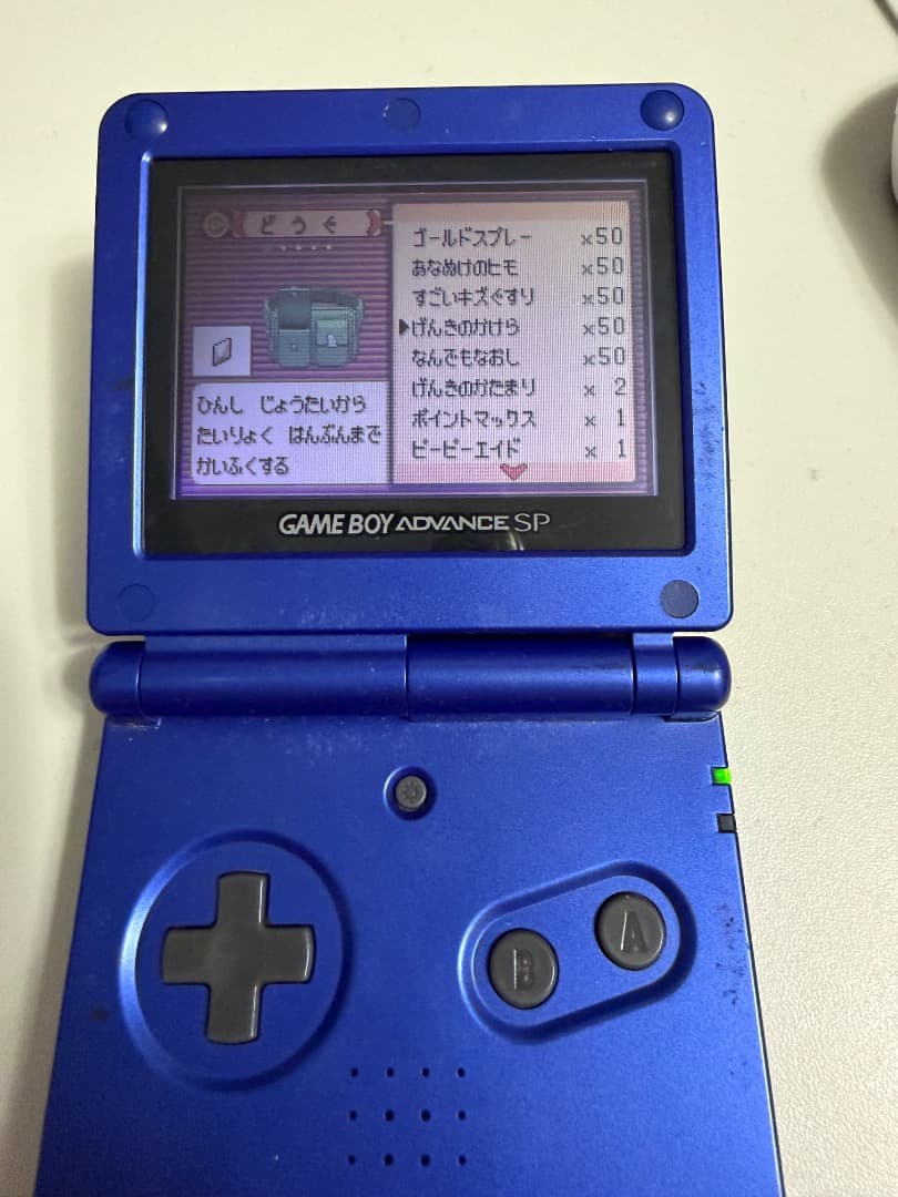 ポケモン エメラルド ふるびたかいず 未使用