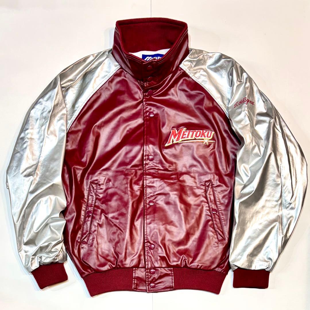 明峰高校 野球部 MIZUNOグラコン グラウンドコート 野球ユニフォーム