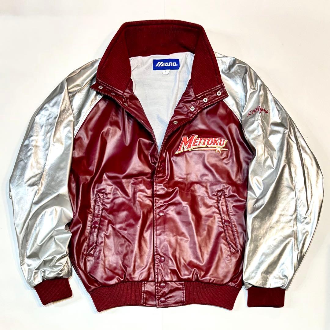 明峰高校 野球部 MIZUNOグラコン グラウンドコート 野球ユニフォーム