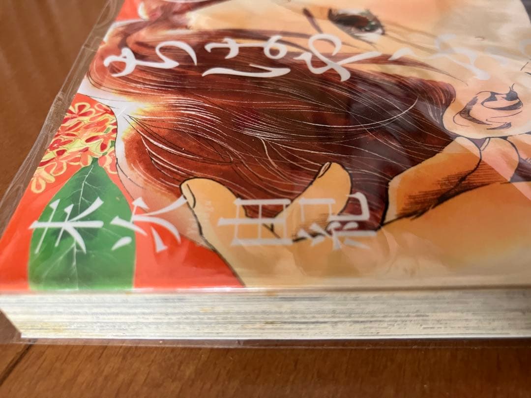 ちはやふる 1〜35全巻セット +オフィシャルファンブック ビニールカバー付