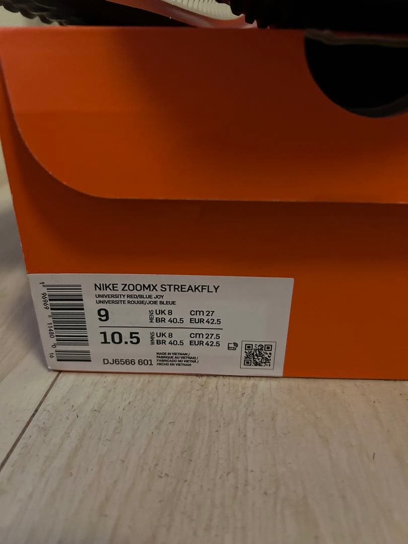 NIKE ストリークフライ　27cm