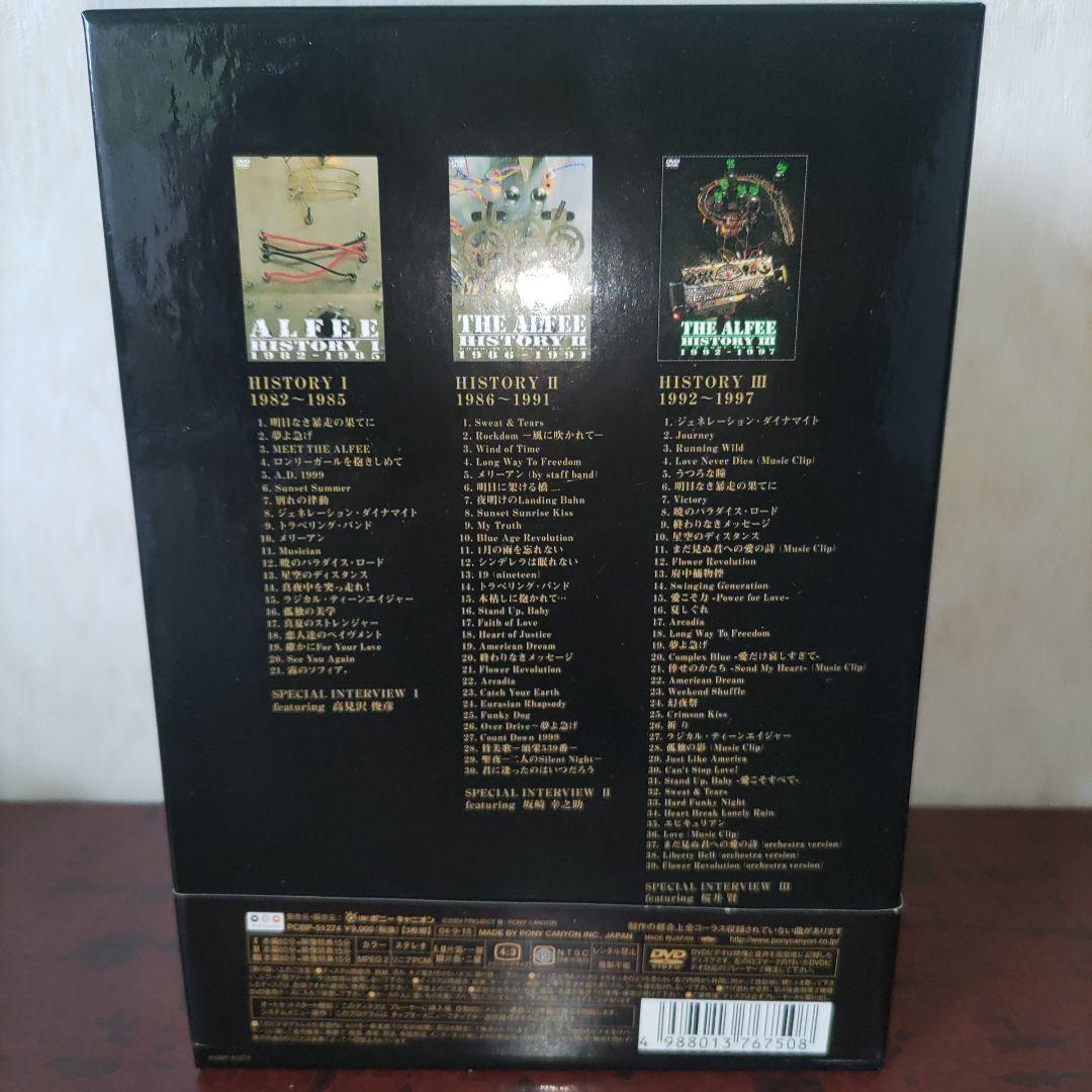 キ*ラ様 THE ALFEE　HISTORY Ⅰ～Ⅲ DVD BOX ポストカー