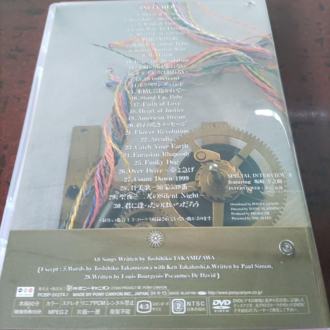 キ*ラ様 THE ALFEE　HISTORY Ⅰ～Ⅲ DVD BOX ポストカー