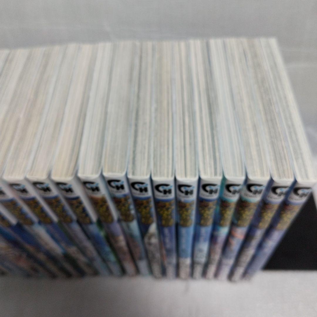 天空の扉 1-22 全巻セット