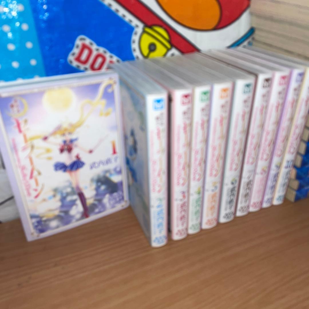 美少女戦士セーラームーン　武内直子文庫コレクション　文庫版　全巻セット