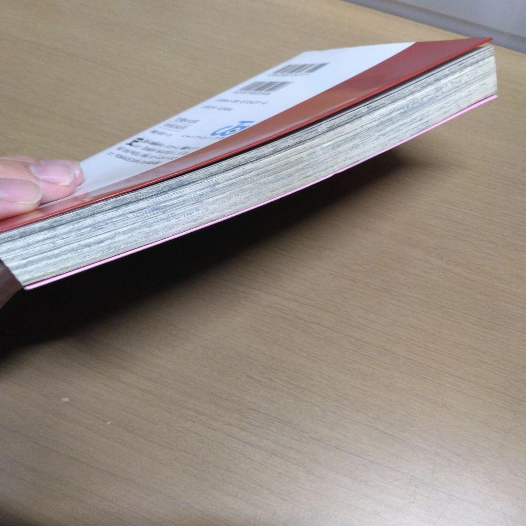 ワンピース WANTED 初版 冊子付き