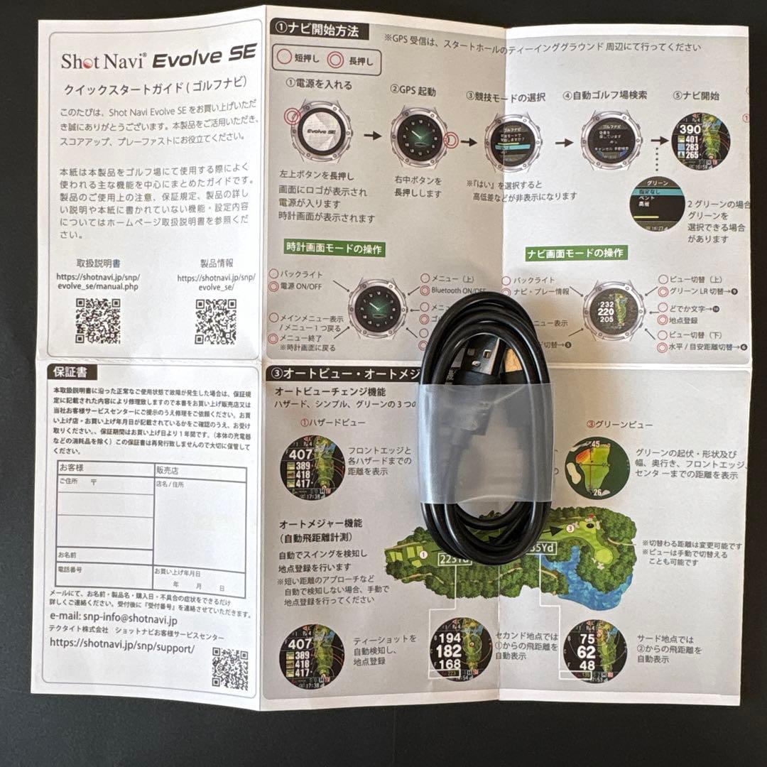 mkskierShot Navi Evolve SE ゴルフ