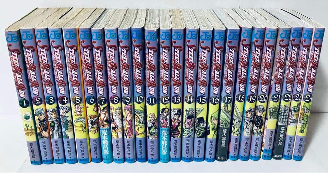 STEEL BALL RUN スティールボールラン　全巻セット　1〜24巻