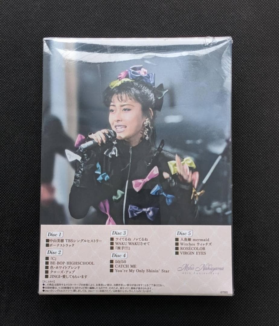 中山美穂「ザ・ベストテン」永久保存版 Blu-ray