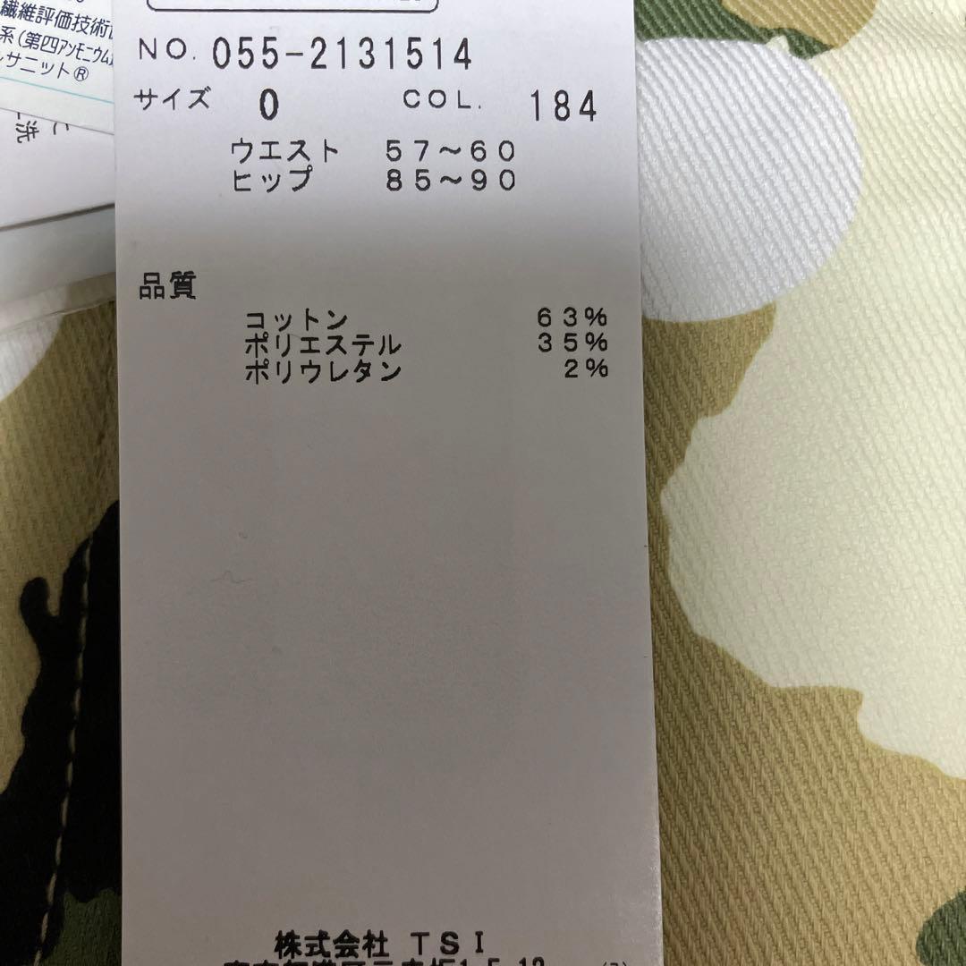 未使用 タグ付 パーリーゲイツ カモフラ柄パンツ 0 S レディース ドット