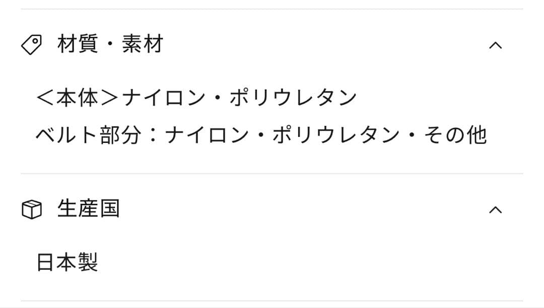 Core Energy X Mサイズ