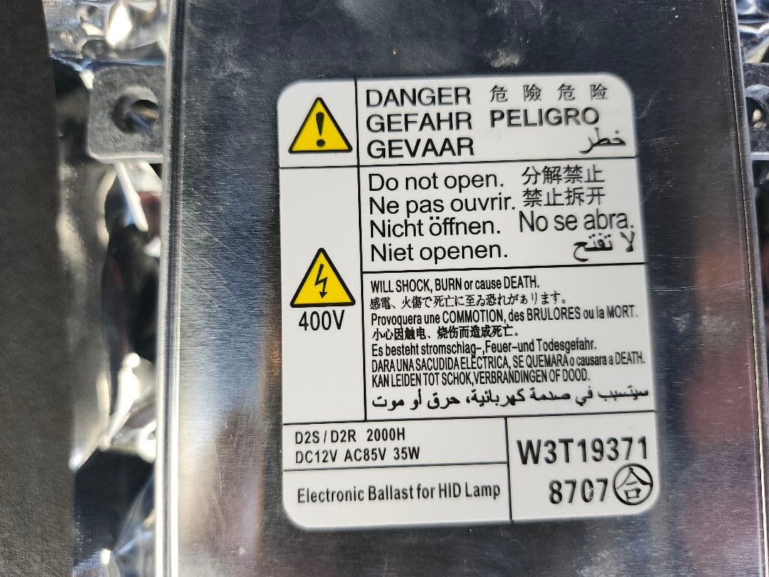 ✨価格変更済み✨純正対応HIDバラスト２個セット✨ホンダ三菱マツダ✨