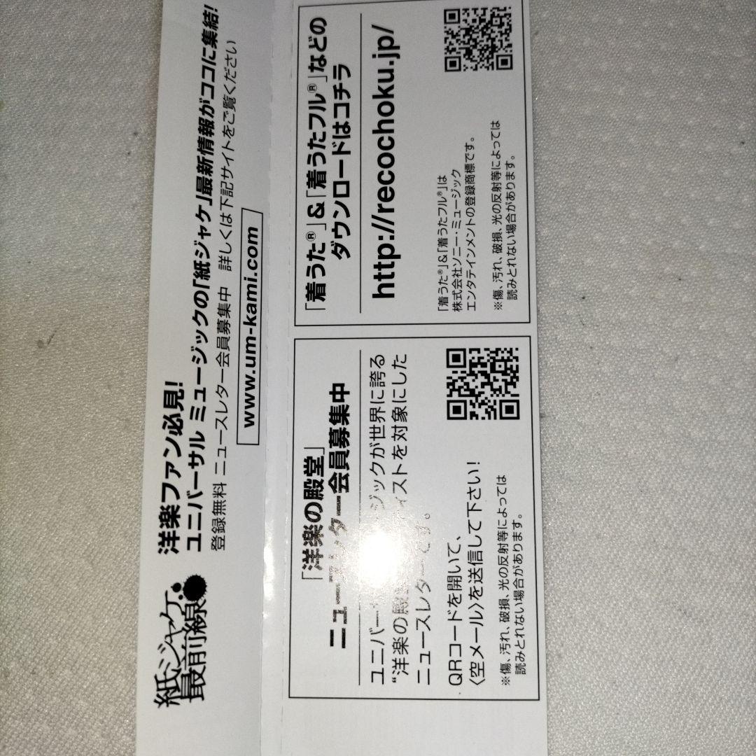 【洋楽】「ローカル・ヒーロー～夢に生きた男」オリジナル・サウンドトラック