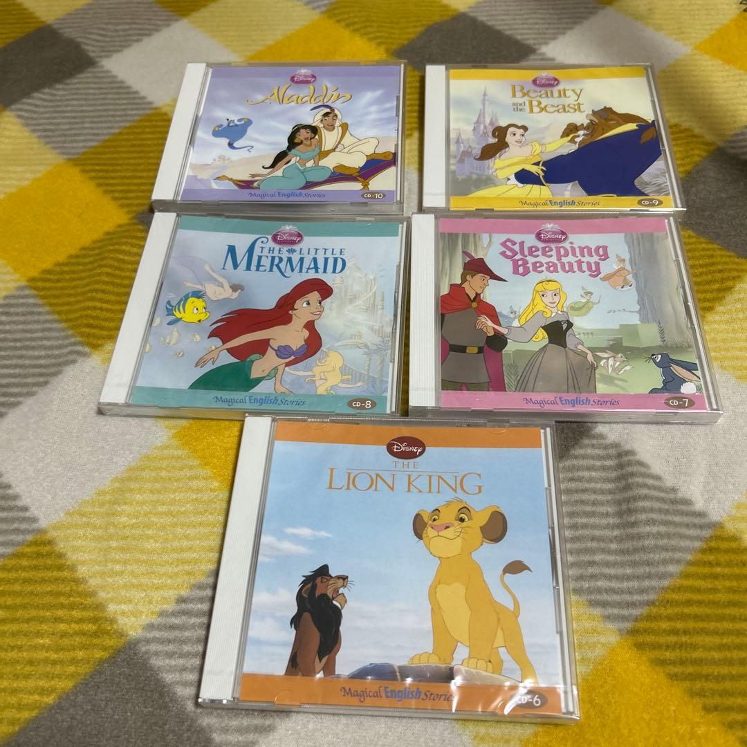 ディズニー英語語学 ユーキャン マジカルイングリッシュストーリーズ