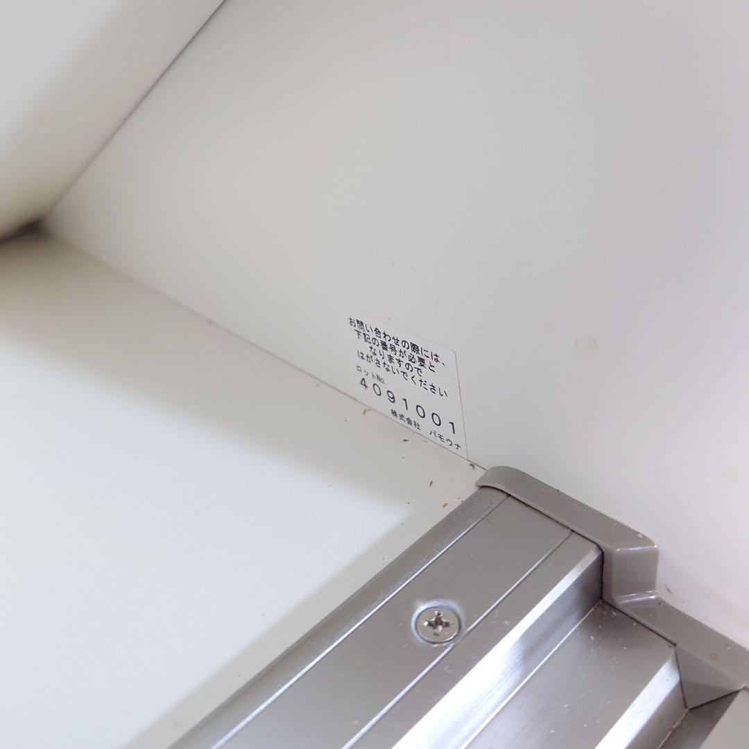 Pamouna パモウナ キッチンボード 食器棚 幅120 収納家具 D020