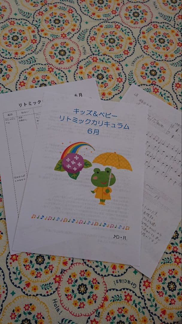 【5月限定値下】リトミックカリキュラム １２ヶ月
