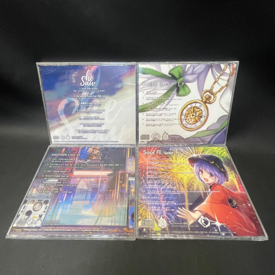 ＠Ga右1001 魂音 CD アルバム 東方 プロジェクト 13枚まとめ