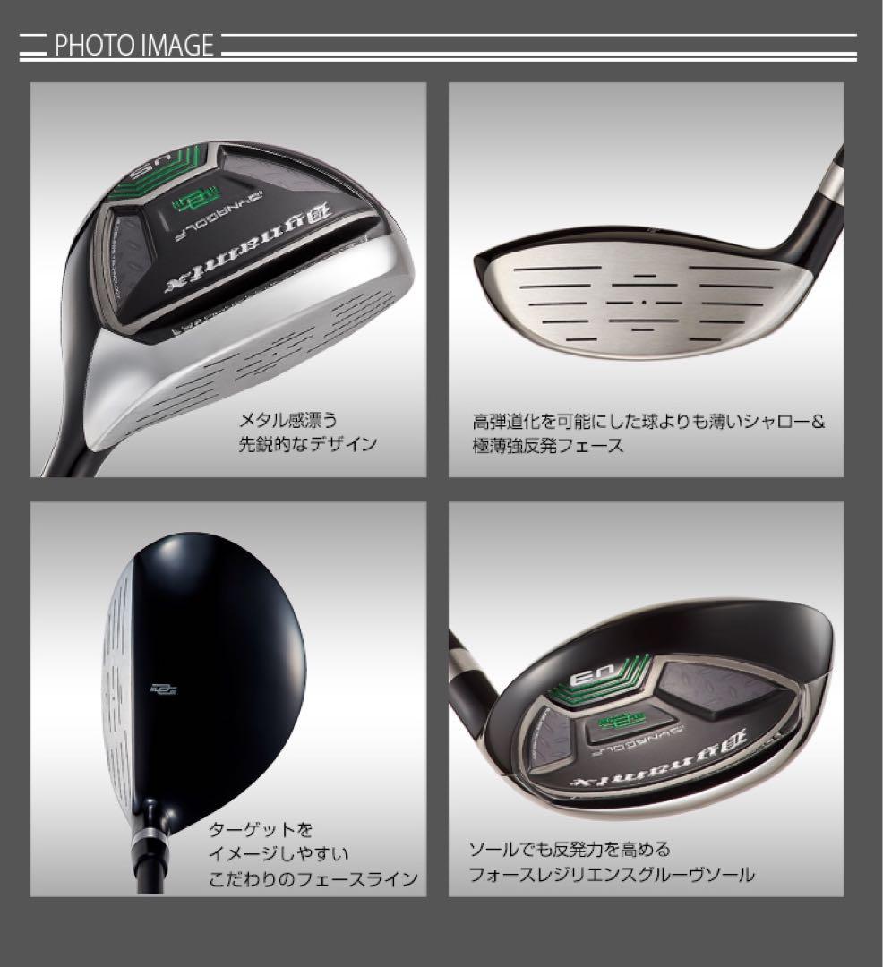 2本選べて Qi4D G440より激安 ダイナミクス 適合強反発UT2本セット