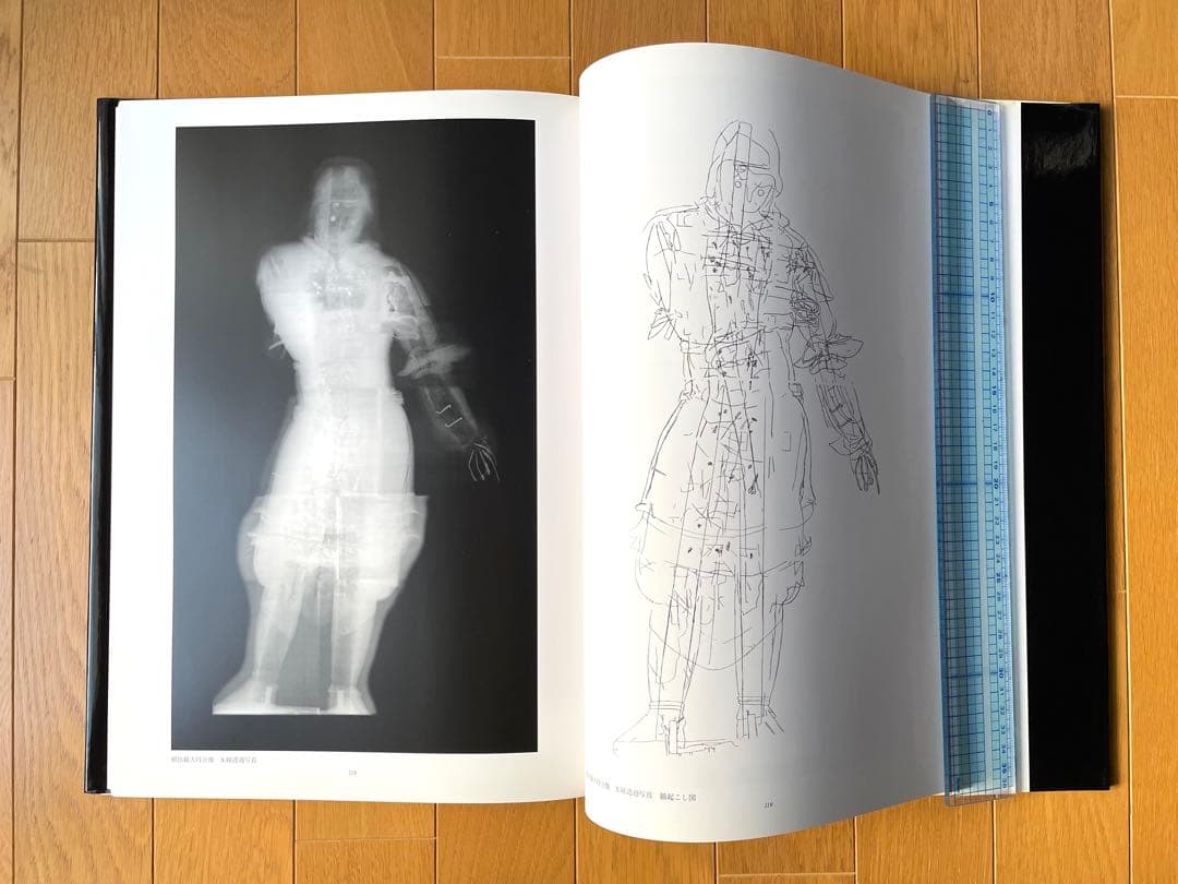 奈良国立博物館編『奈良時代の塑造神将像』