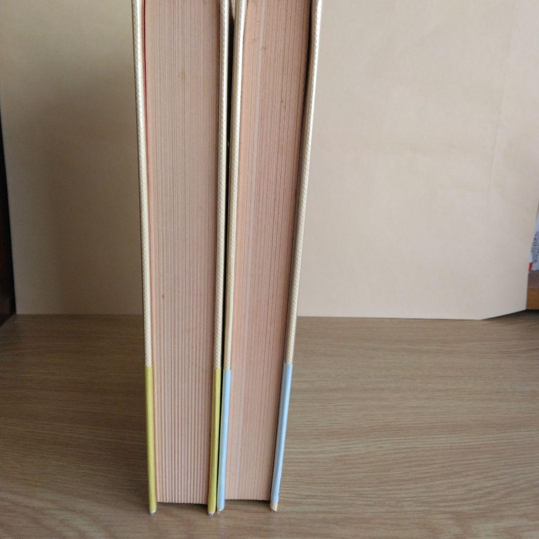 そのばしのきの犯罪 第一部・第二部 永島慎二【第一部・第ニ部 稀少本・初版本】