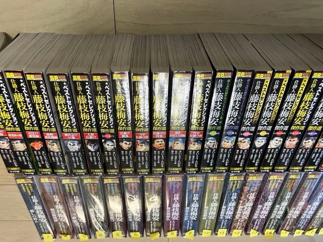 ⭐️仕掛人 藤枝梅安　コンビニコミック　略全巻セット 人気シリーズ　計60冊