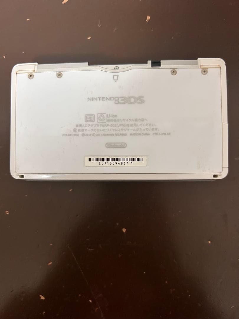Nintendo 3DS ホワイト 本体と付属品