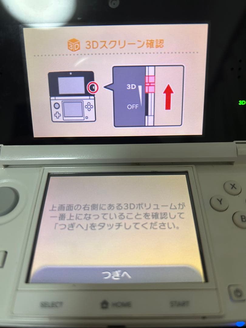 Nintendo 3DS ホワイト 本体と付属品