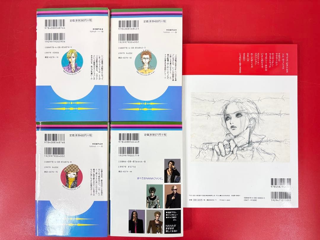 漫画コミック【NANA-ナナ- 1-21巻＋7.8巻＋世界・全巻セット】矢沢あい