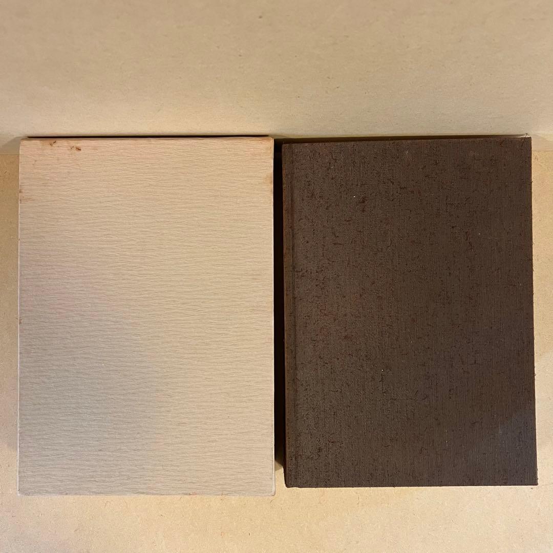 兼六園全史 昭和51年発行 兼六園観光協会 橋本確文堂