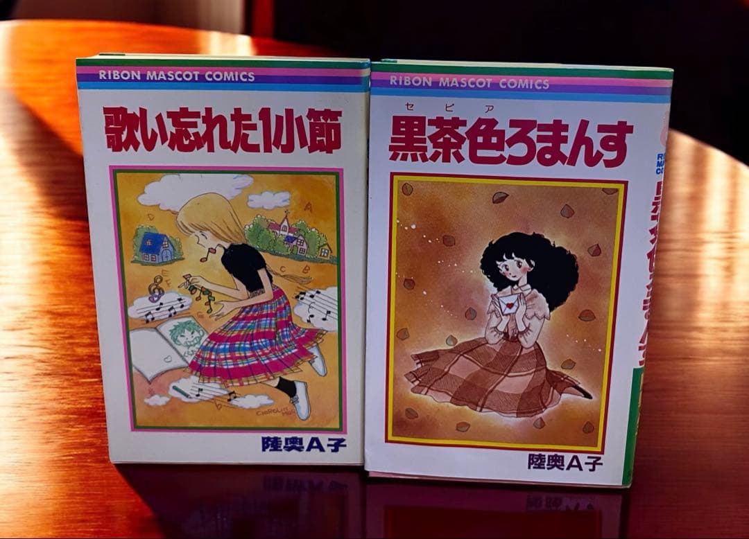 陸奥Ａ子　傑作集4冊を含む7冊　たそがれ時に…　おしゃべりな瞳　樫の木陰で…他