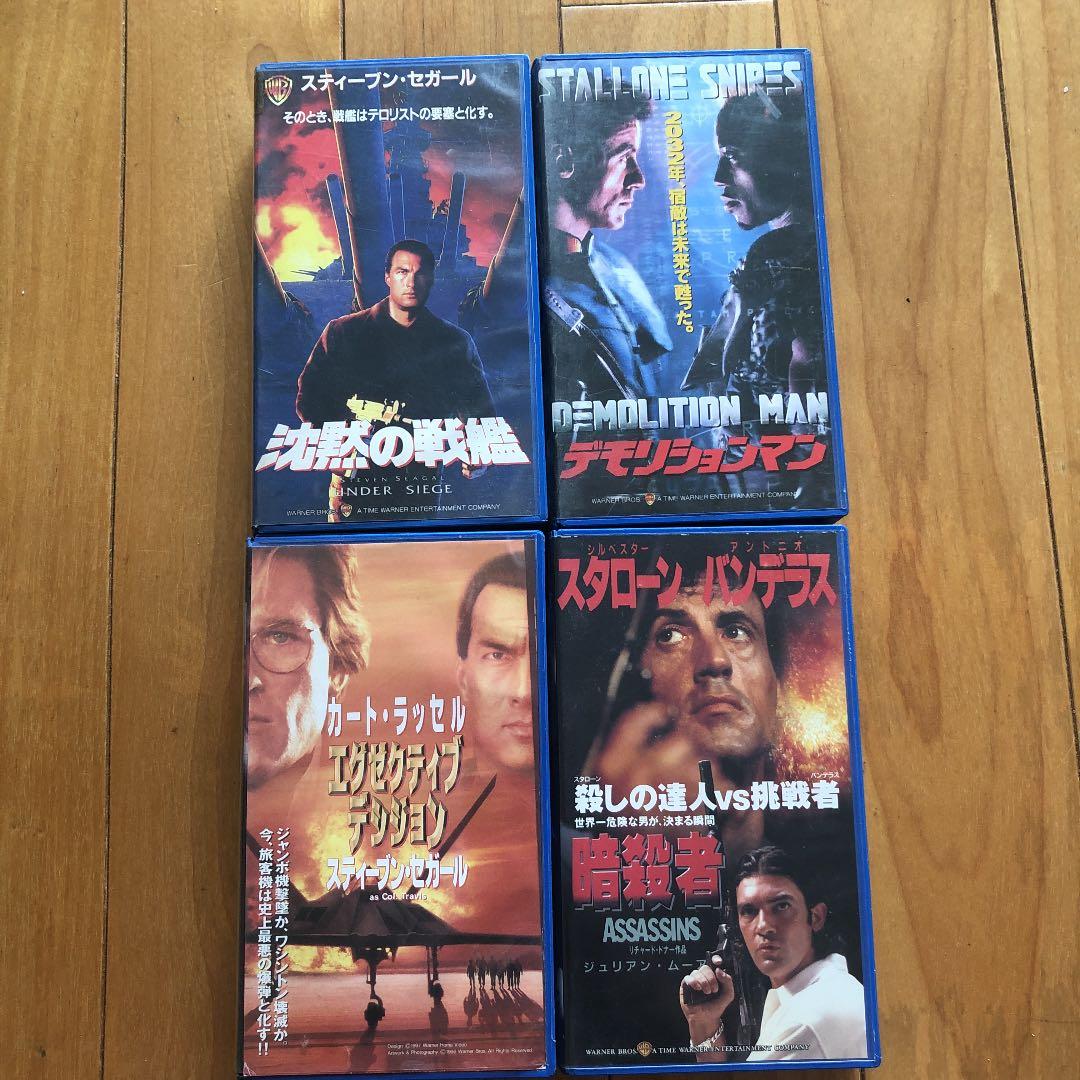 VHSコレクション アクション映画選りすぐりの対決秀作4本セット(字幕）