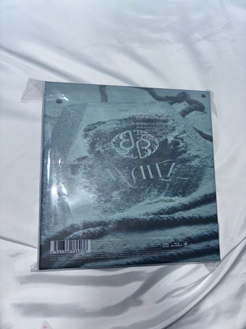 S*.様 龍宮城 WALTZ 黒盤