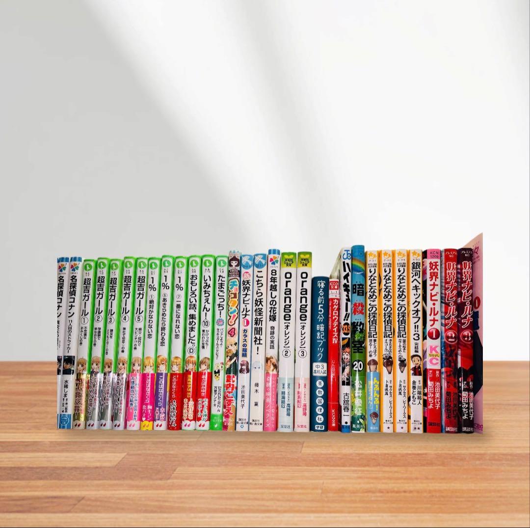 漫画 小説 コレクション多数巻 バラ売り可