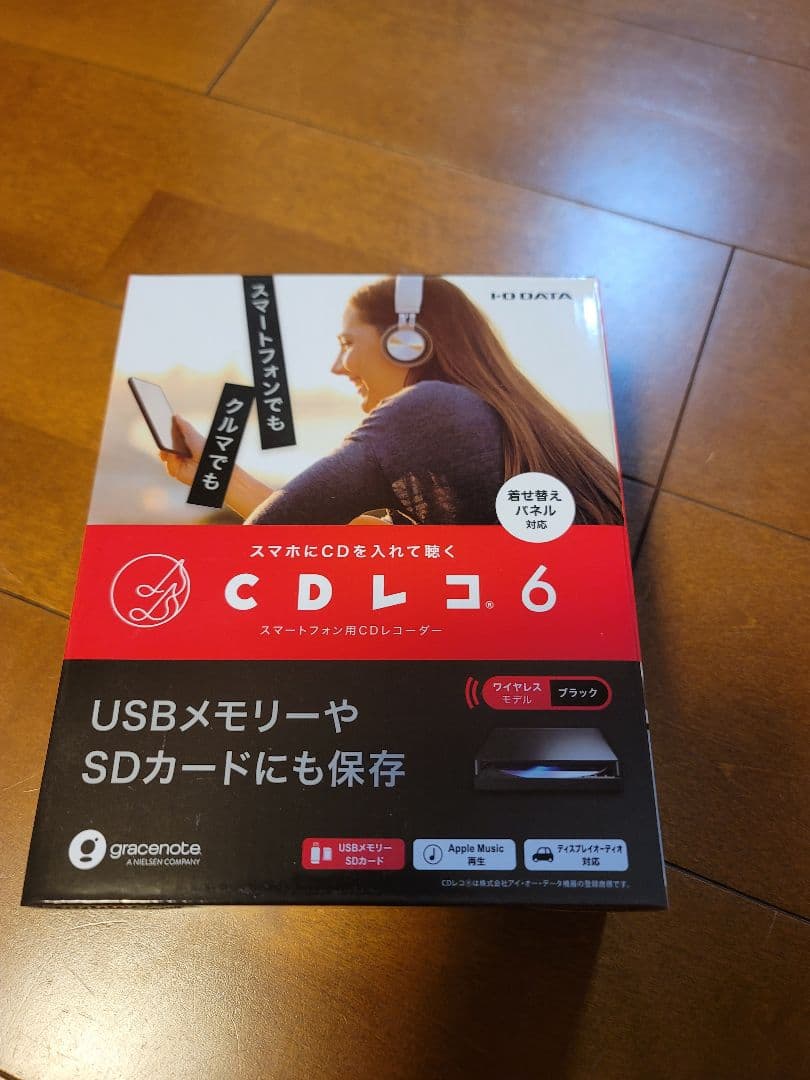 I•O DATA CDレコ6 ブラック