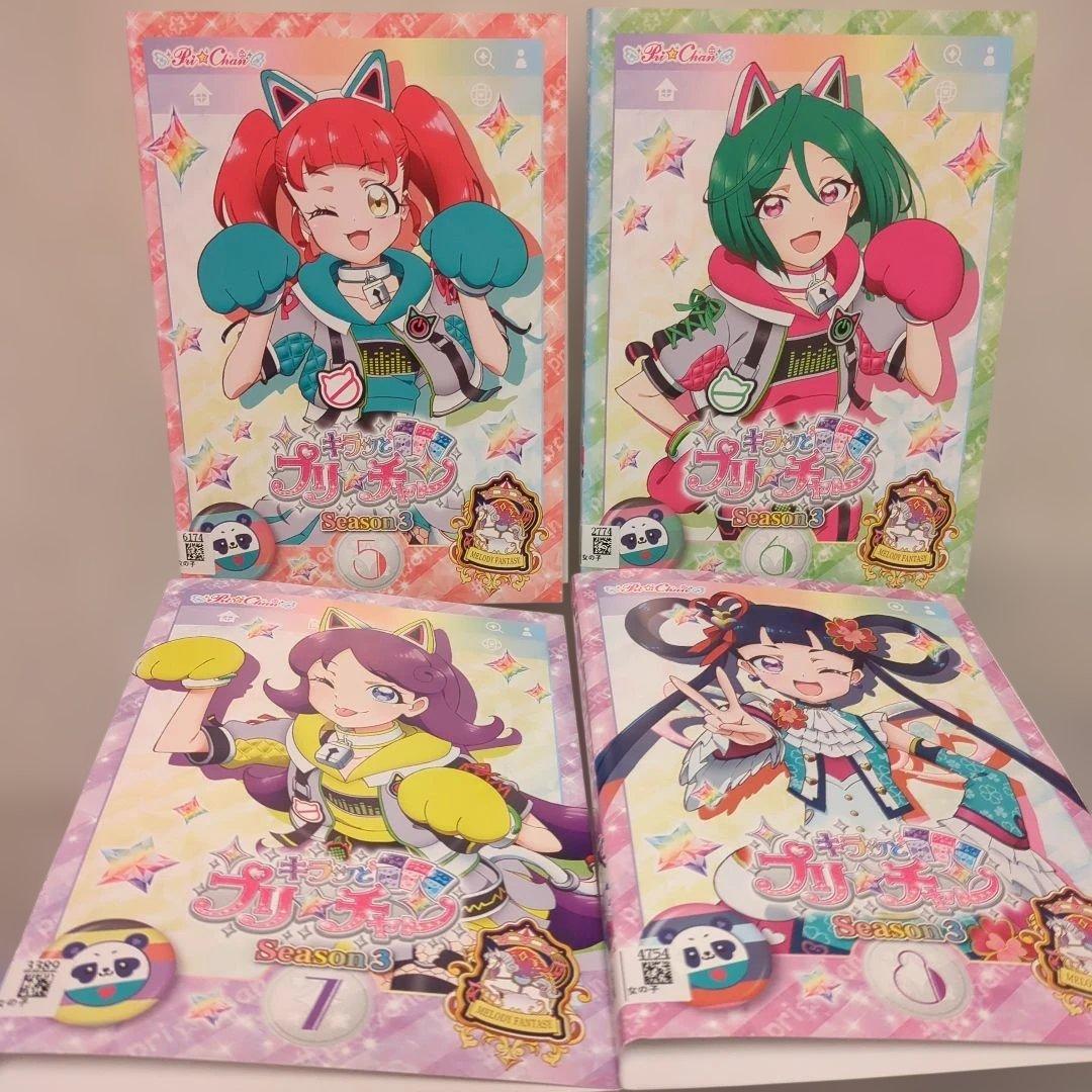 キラッとプリ☆チャン シーズン3 全13巻セット レンタル版/DVD TVアニメ